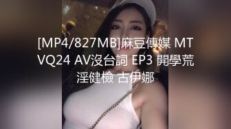 极品丰臀骚货『Jennie』土豪肉便器 啪操爆乳丰臀逼 猛烈撞击丰臀 视觉冲击