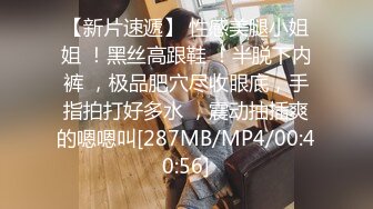 [MP4]STP26442 最新精致容颜网红小美女▌早川井子▌春节的补偿快递 饥渴白虎小嫩穴榨汁快递小哥 坚硬大屌直击最深处 VIP0600