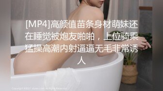 《最新吃瓜网红重磅泄密》就读淡大39万粉抖音网红瞒着男友有偿约炮~可爱清纯的外表下吃肉棒如此娴熟陶醉很反差