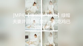 【快手泄密】18岁云南少女 21秋露脸！大尺度福利视频，小嫩妹玩得花样挺多 (1)