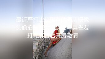 [MP4]外表清纯的痴女护士惠子忍不住就请医生掏出肉棒让她吸