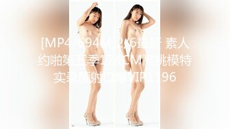 [MP4/ 998M] 极品车模勾搭纹身社会小哥激情啪啪，鸡巴上倒上奶让骚逼舔弄，床上各种抽插爆草