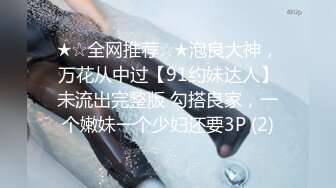 【自整理】Pornhub博主Sophie Shox 丈夫不在家 和巧克力大屌玩儿很开心 BBC 黑白配 最新视频合集【84V】 (29)