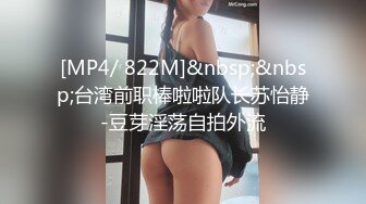 STP27402 ED Mosaic 新人湘湘许愿首次尝试两个男生一开始不敢叫声音 最后还是放飞自我