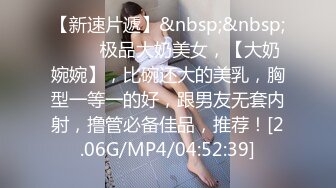 [MP4\1.47G]鲍鱼姐妹花颜值不错奶子大，逼逼淫水多多，吃着奶子道具抽插骚穴