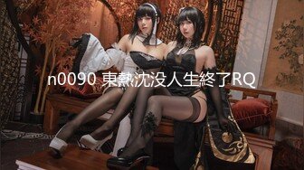 STP18694 【苏苏】一如既往钟情闺蜜表弟 翘挺圆乳 玩出白浆直接开操 无套抽插 淫叫好听刺激