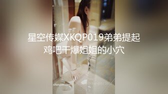 苏州猛男爆草混血女仆装女友 白丝美臀 直接无套大战 爆操浪叫[MP4/380MB]