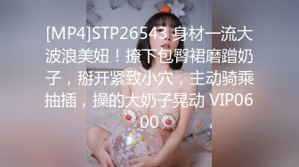 [MP4/1.5G]2024-3-3酒店偷拍 外表可爱的极品学妹被屌丝男友疯狂折腾两小时