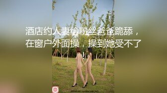 小仙女露脸丝袜情趣，逼里塞着跳蛋玩骚奶子自慰呻吟，洗骚逼浪叫淫水好多刺激