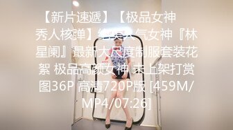 【NANA.娜娜-剧情大作】清凉一夏1.旗袍女神遭下药