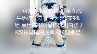 5--6月最新录制 170 丝袜长腿女神【丽丽安】边和闺蜜打电话 边高能输出 各种体位无套啪啪 【24v】 (3)