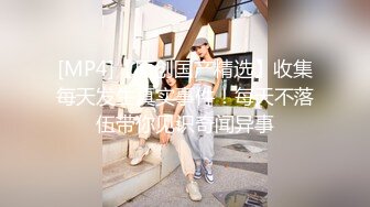 【新片速遞】&nbsp;&nbsp;变态丝袜控胖子出狱报仇❤️把制服女J勒死脱光光玩弄后做成人体挂衣架4K高清版[1706MB/MP4/36:01]