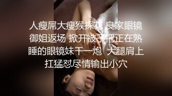 [MP4/ 1.45G]&nbsp;&nbsp;三女两男淫乱至极 纯情蕾丝群P大战 各种姿势火力开操 爽死这几个小骚货