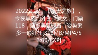 [MP4/ 261M] 瑜伽女神 完美身材瑜伽教练女神 半退瑜伽裤被操到求饶 语无伦次的呻吟让人忍不住加速抽插