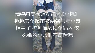 【硬核✿重磅万人✿求购】海私房100元未流出过网络的迷奸作品❤️零零后小女孩性感红色丁字裤遭三人下药迷奸玩弄