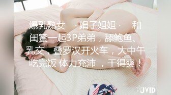 [MP4/ 352M] 叶罗丽精灵梦，青春美少女，完美的少女胴体，人气直接登顶，逼逼极致粉嫩可人