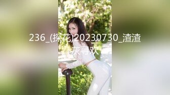 露脸才是王道 非常骚气推特巨乳小姐姐【过气儿的高高】反差婊啪啪喝圣水，母狗属性拉满了[MP4/233MB]