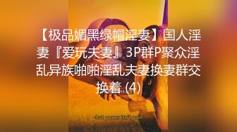 PME-091 斑斑 知名女UP主为钱下海 蜜桃影像传媒