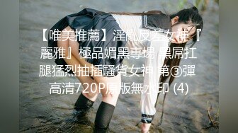 [MP4/ 620M] 步宾寻花深圳大圈外围，小马云约清纯175车模，高颜值明星脸，超清4K设备