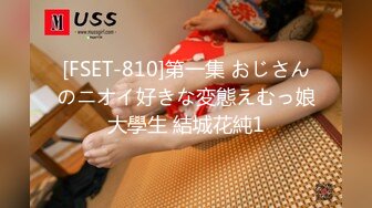 STP34377 致命尤物【思思】近几月下海的女神最极品的一位，没之一！极嫩，身材超好，脸蛋超美！首次展示和金主啪啪视频