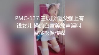 天美传媒 tmg-138 新婚不久的少妇与邻居偷情-小欣