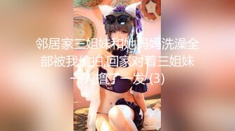 【核弹❤️爆乳女神】91情深叉喔✨ 新晋推特极品御姐 女王の调教时刻 蹂躏侍奉享受快感 爆怼嫩穴G奶狂颤 中出灌精