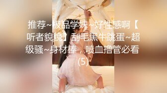 后入老婆网袜大屁股 浪叫淫水声四起