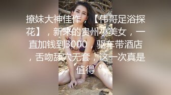 最新流出果贷逾期14位妹子 年轻少妇啤酒瓶子插B太疯狂了4