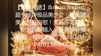 STP27031 超级骚颜值女神！性感美腿极度诱惑！美腿丝袜搔首弄姿，怼着镜头假屌插穴，浪叫呻吟好听