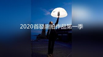 【新速片遞】 2023-7-14新流出酒店偷拍❤️JK白丝的苗条珍袖小女友和男友如胶似漆[1848MB/MP4/03:55:21]