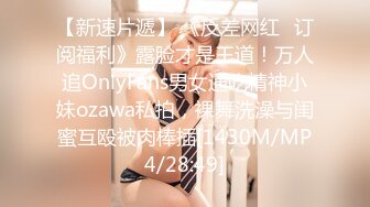 [MP4/2.2G]新加坡华裔爱玩夫妻@KLcouple6699 11月最新 贵妇第一次交换