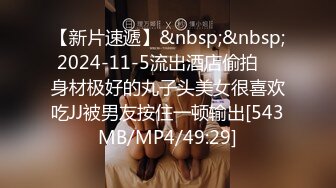 [MP4]超顶校花极下海美少女▌小敏儿▌潜规则公司女网红 白丝女仆开档直入 内射才是王道