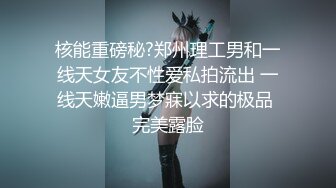 胸前纹身红唇美女振动棒疯狂插穴，淫语骚话无毛嫩穴极度诱惑