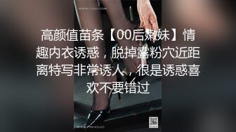 ID5238 突袭蜜桃臀-凌萱-  性感小姨子