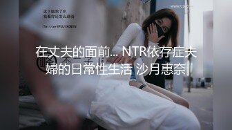 找了个像秦岚李小璐的美女，一开始温柔听话，后半段吵起来