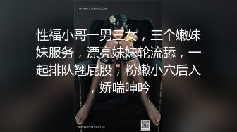 (天美傳媒)(tmbc-031)(20230422)阿姨一直講不如吃肉棒-苡若