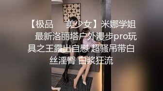 【OnlyFans】2023年6月约啪达人粉味芒果，炮王与多个妹子双飞群P3P，大奶少妇，娇小嫩妹，长腿御姐，艳福不浅 81