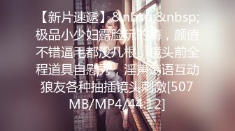 [MP4/1010M]6/8最新 唯美私拍推特女神颜值极高丰臀美乳三点尽露狂野纹身VIP1196