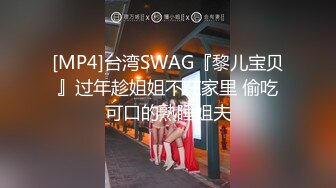 [MP4]卡哇伊两根小辫子萌妹 ！新买女仆装黑丝袜 ！清纯又性感&nbsp;&nbsp;情趣珍珠内裤&nbsp;&nbsp;翘起肥臀跳蛋塞穴