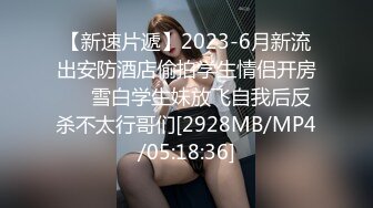 360偷拍圆床房大学生情侣开房嗨皮大长腿美女呻吟声越听越想使劲干的那种冲刺杀猪般嚎叫搞了3炮