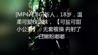 ❤️反差小学妹❤️新学的姿势爆操00小淫娃学妹，做一半还让我把套摘了内射，极品白嫩一线天白虎馒头B