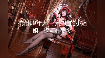 [MP4]国产AV佳作MDX0016-绅士大保健 性感技师主动要求被调教