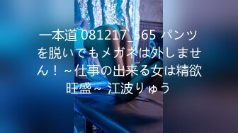 [MP4/ 236M]调教 漂亮美眉被捆绑 边操边SM调教滴蜡 淫声浪语 爽爆了