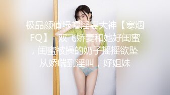 极品美乳人妻『kyara_sss』奶子又大胸型又好看，还特么巨骚，被操的时候喜欢说淫语，巨顶！美乳丰臀超反差7 (2)