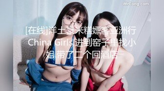 ⚡清纯反差小仙女⚡反差婊小骚货〖小猫咪〗风骚客服妹工作性交两不误，边和客户打电话边被大鸡巴操