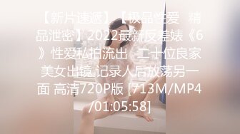 [MP4/ 2.09G]&nbsp; 专约少女萝莉大神唐伯虎极品嫩妹魅惑红丝配性感红肚兜，边操娇嫩小穴边玩弄小菊花