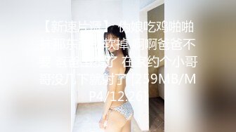 高颜值美女外表看似清纯 骚穴却淫水流不止_