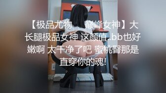 [MP4]清纯校园兼职女神修长美腿谈吐温柔可人太凶残后入干出血妹子受不了