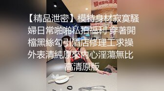 黑丝高跟露脸极品人妻母狗镜头前让大哥和狼友调教发骚，道具玩逼插菊花 插