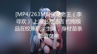 [MP4/1.35G]8/7最新 少女的活力风情粉嫩嫩娇憨粘人抱住品尝操她性福啊VIP1196